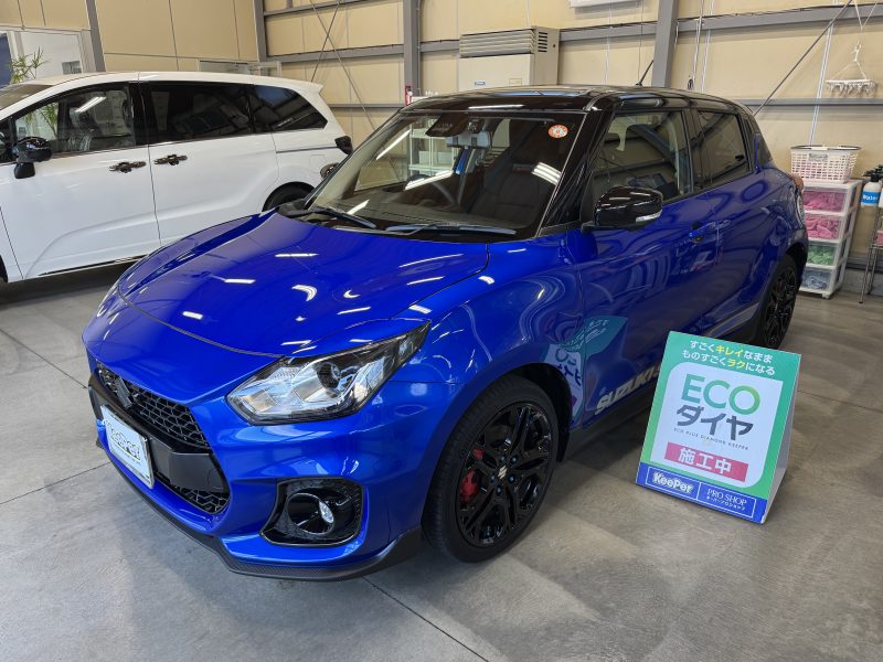 新車　ECO PLUSダイヤモンドキーパー