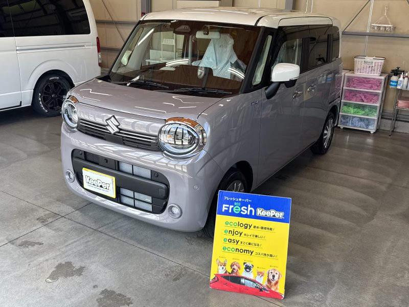 フレッシュ