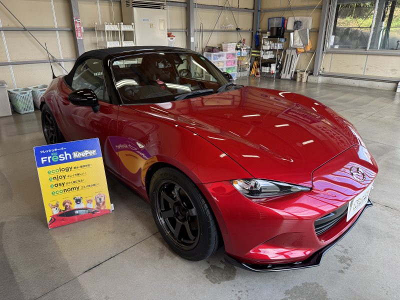 フレッシュキーパー