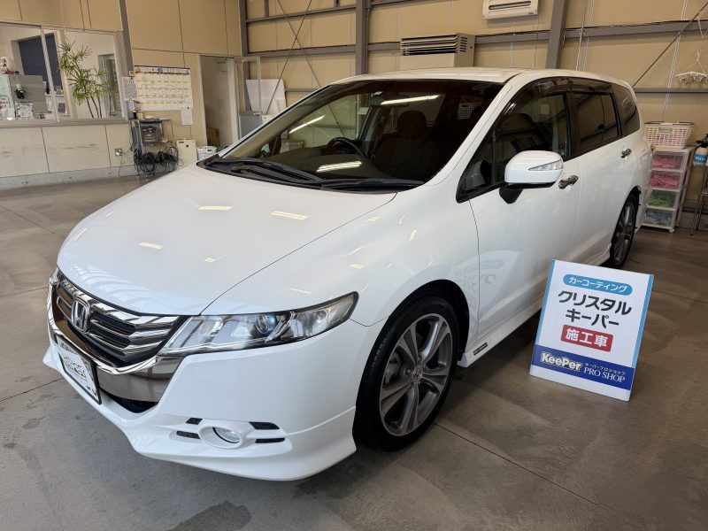 クリスタルキーパー