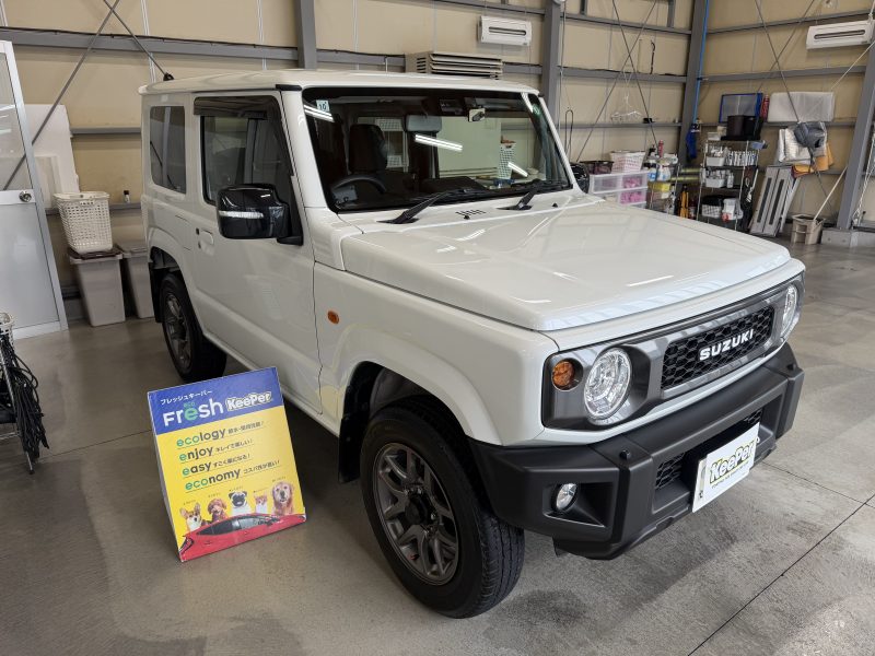 フレッシュキーパー