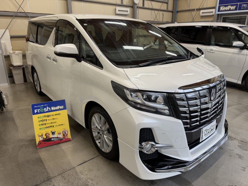 フレッシュキーパー