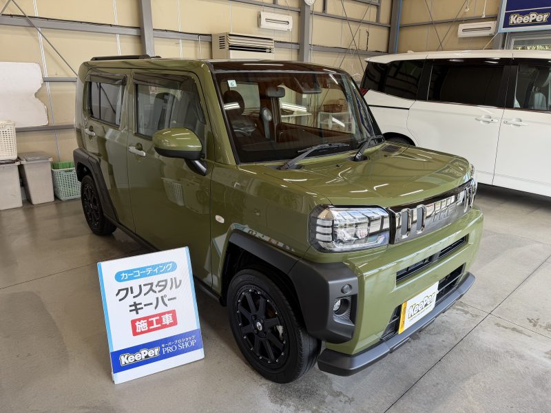 クリスタルキーパー