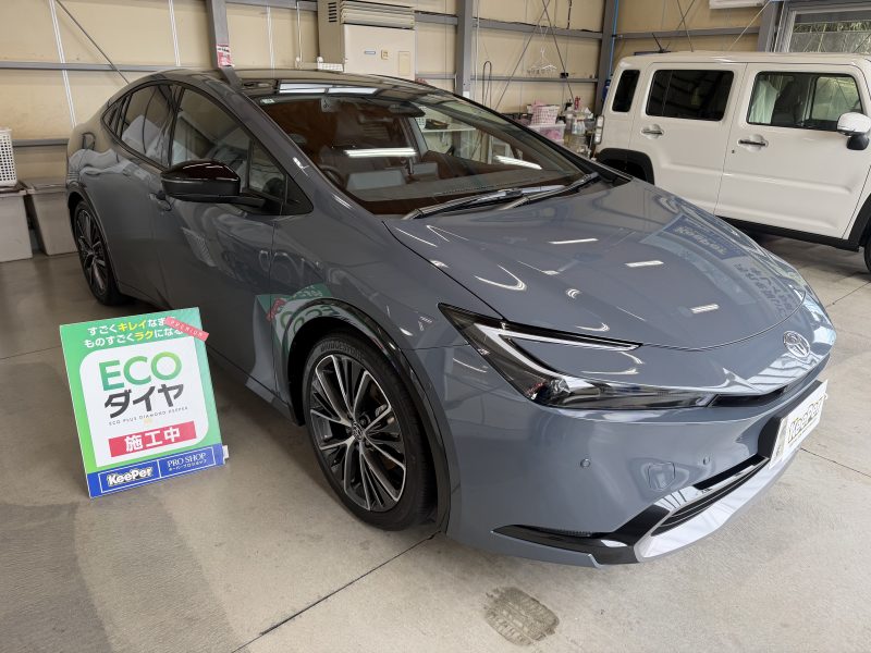 新車　ECOダイヤプレミアム