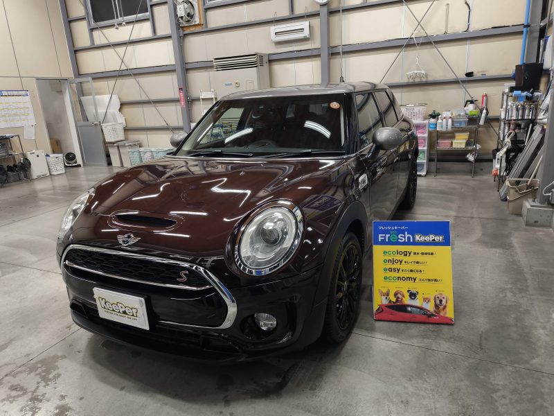 フレッシュキーパー