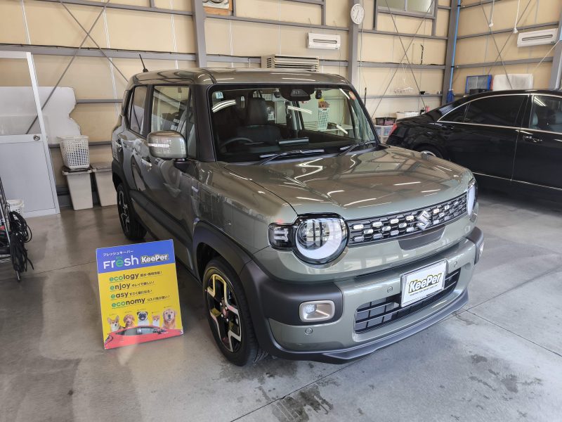 フレッシュキーパー