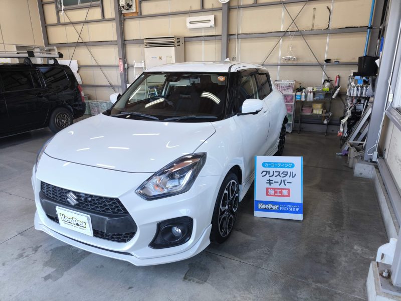 クリスタルキーパー