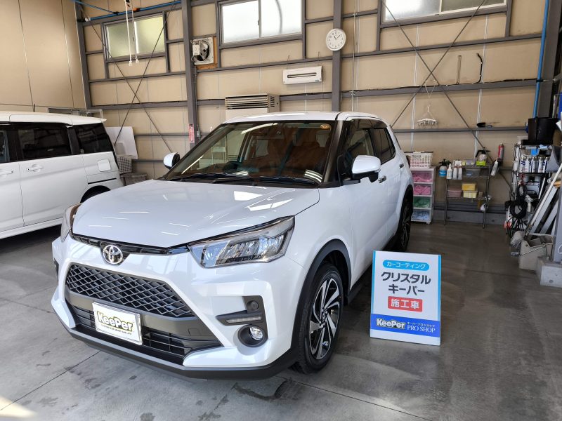 クリスタルキーパー