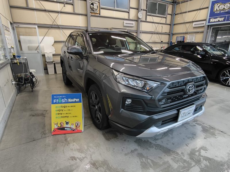 フレッシュキーパー