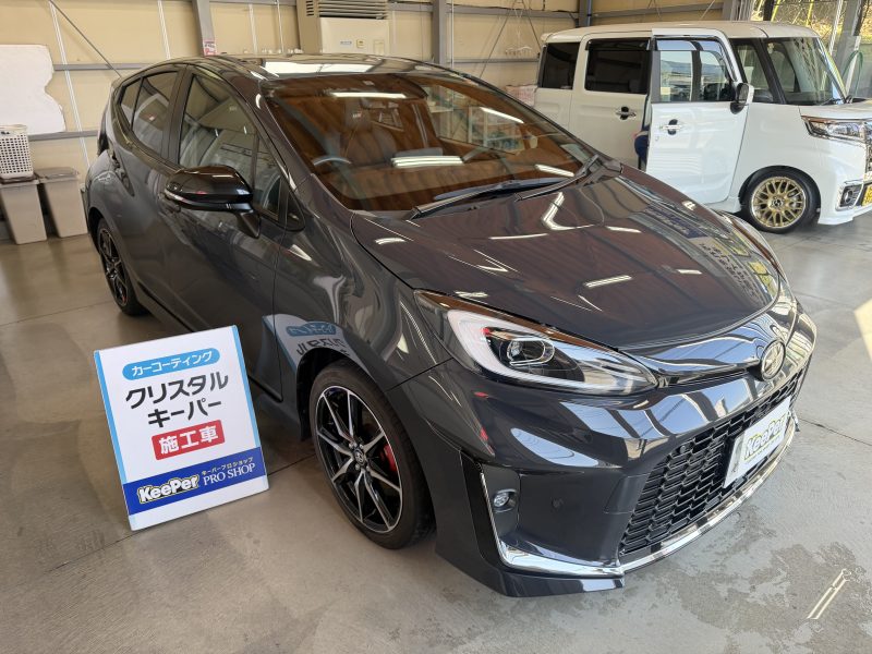 クリスタルキーパー