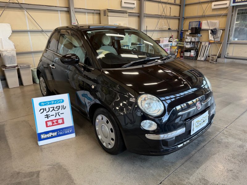 クリスタルキーパー