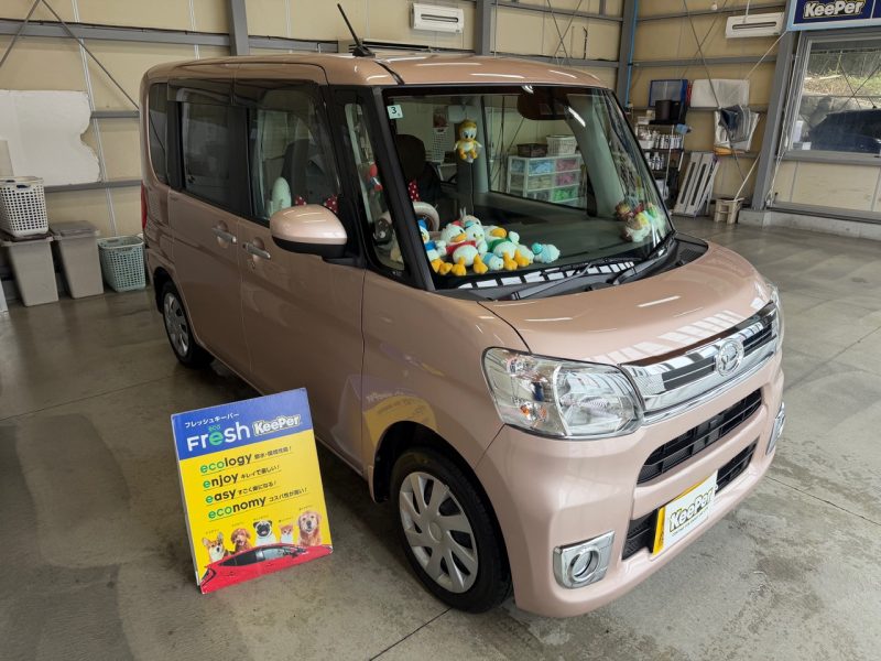 フレッシュキーパー