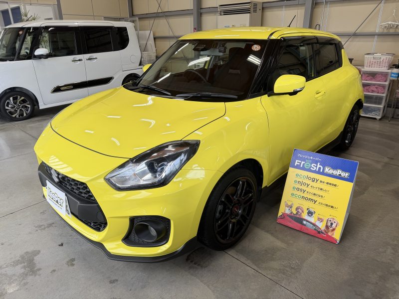 フレッシュキーパー