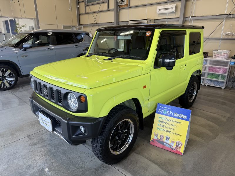 フレッシュキーパー