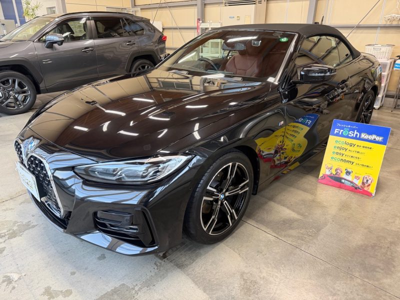 フレッシュキーパー